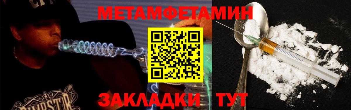 Амфетамин  Amphetamine 97%  Вход с VPN  АМФЕТАМИН  Сунжа 