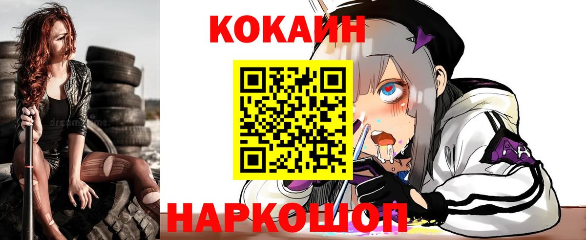 Кокаин 99% Сунжа