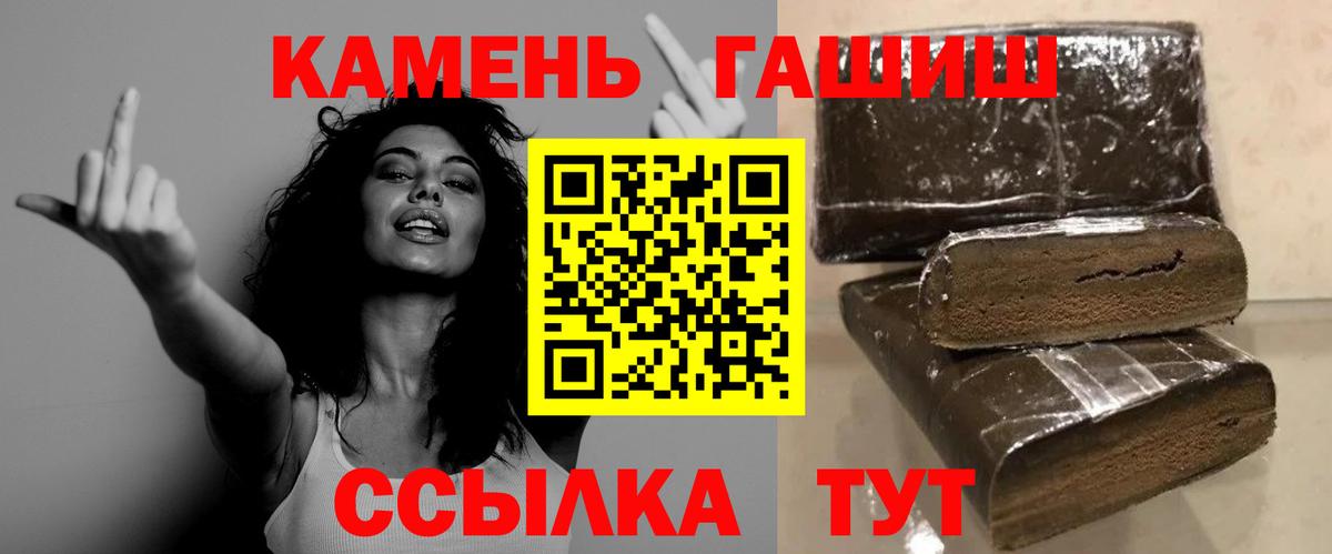 Гашиш hashish Сунжа