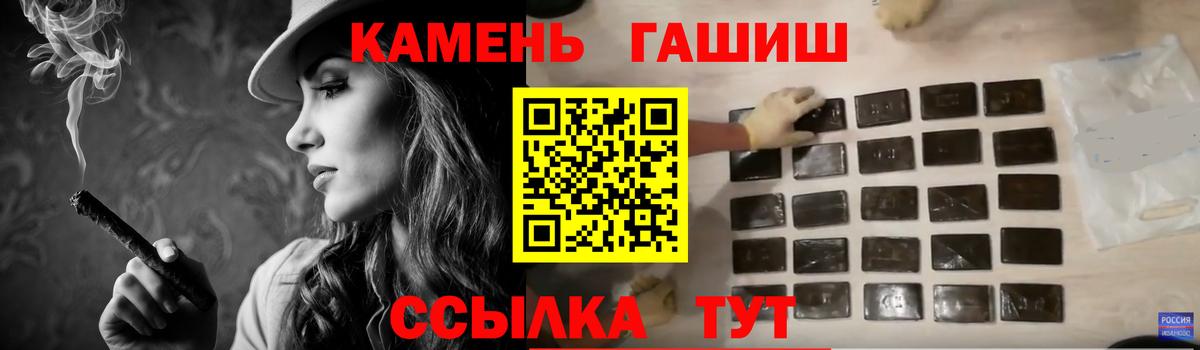 Сунжа  Гашиш AMNESIA HAZE  ГАШ гашик  закладки  Вход с VPN 