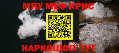 mix Партизанск