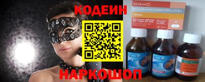 mix Партизанск