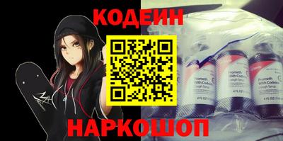 2c-b Нягань