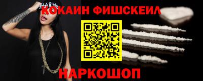 гашишное масло Первоуральск