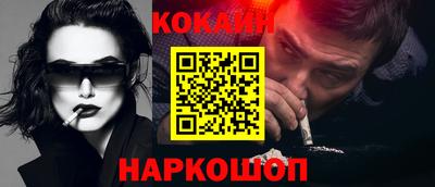 гашишное масло Первоуральск