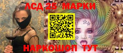 марихуана Обь