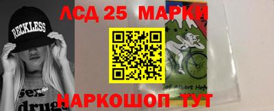 марихуана Обь