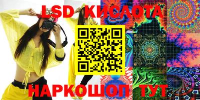 гашишное масло Первоуральск