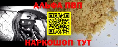 гашишное масло Первоуральск