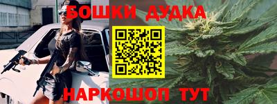 гашишное масло Первоуральск