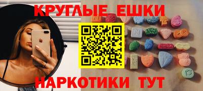 MESCALINE Обнинск