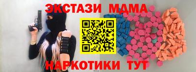 гашишное масло Первоуральск