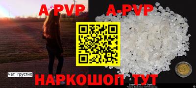 гашишное масло Первоуральск