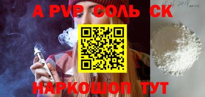 гашишное масло Первоуральск