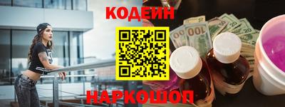 гашишное масло Первоуральск