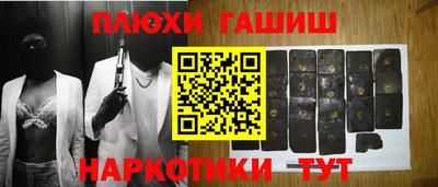 MESCALINE Обнинск
