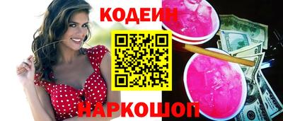 MESCALINE Обнинск