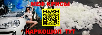 MESCALINE Обнинск