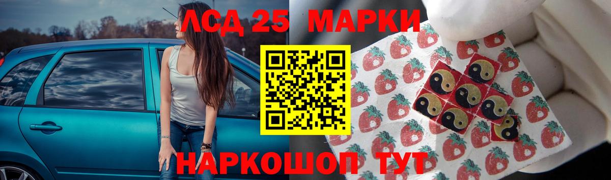 Лсд 25 экстази ecstasy  LSD-25 экстази ecstasy  Сунжа  Вход с VPN 
