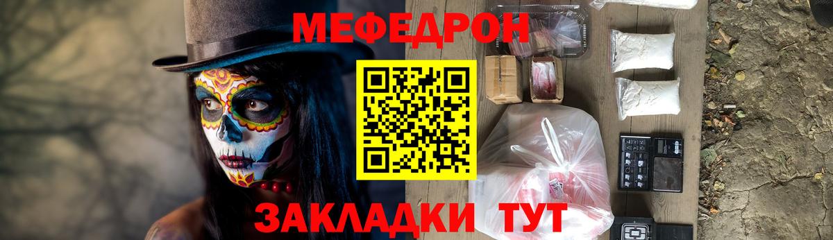 Сунжа  Мефедрон мяу мяу  МЯУ-МЯУ кристаллы  Вход с VPN 