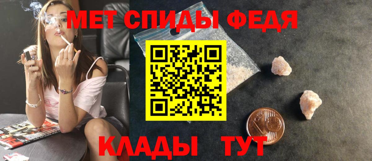 Мефедрон кристаллы  Марихуана  Вход с VPN  МЕТАМФЕТАМИН  Сунжа  КОКАИН  ГАШ 