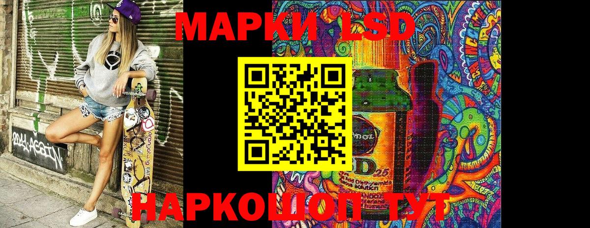 Марки N-bome 1500мкг Сунжа