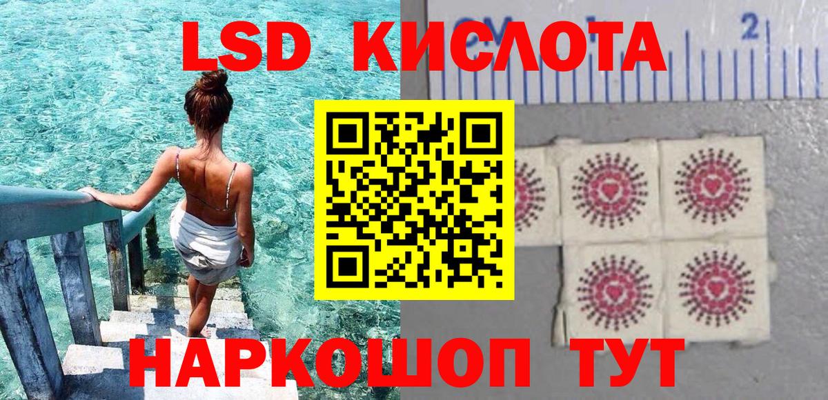 Наркотические марки 1,5мг  Вход с VPN  Наркотические марки 1,5мг  Сунжа 