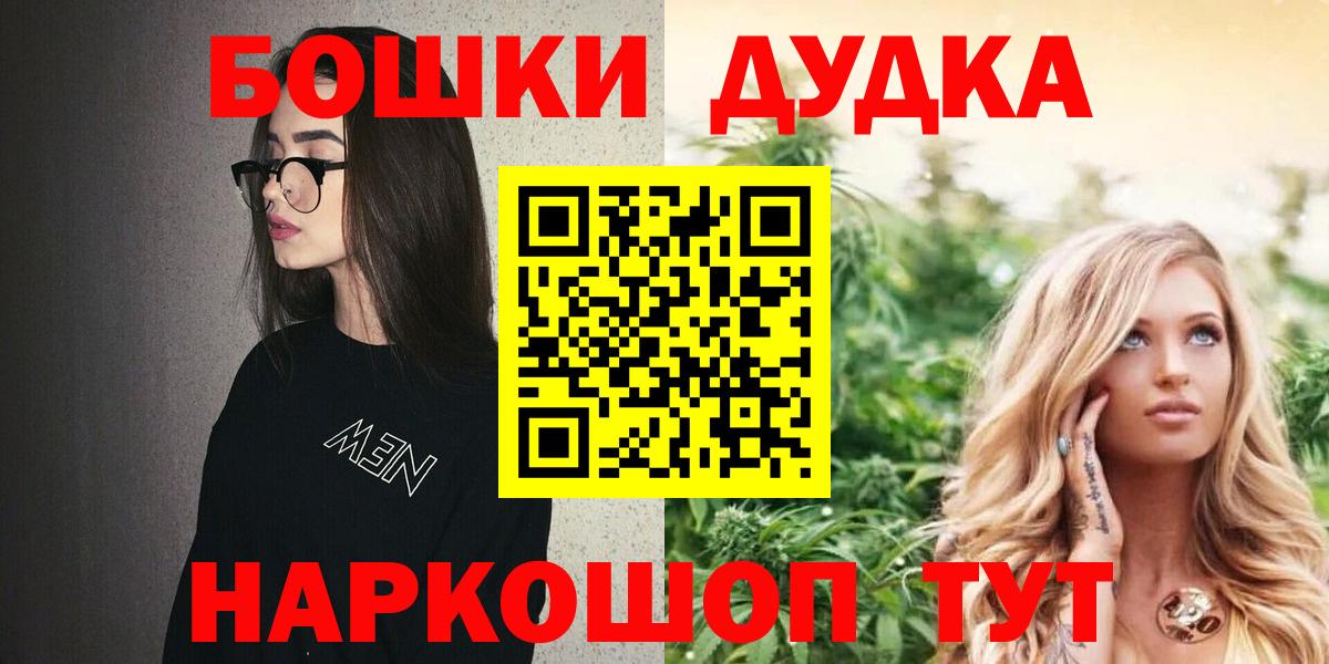 Бошки марихуана White Widow Сунжа