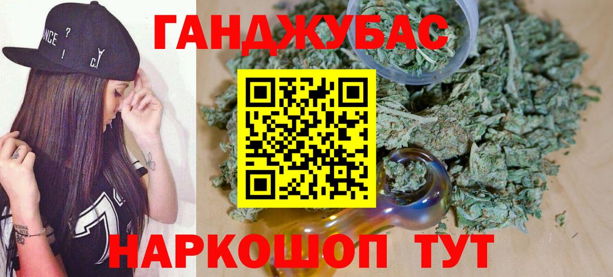 Каннабис THC 21%  Каннабис индика  Вход с VPN  Бошки марихуана семена  Сунжа 